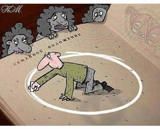 Не надо было лесом