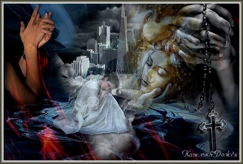 Мы с тобой даже не простились...