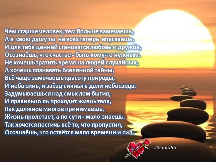 Почему время бежит. Возраст и время. Высказывание про внимание. Почему время быстрее с возрастом. Почему с возрастом время идет быстрее.