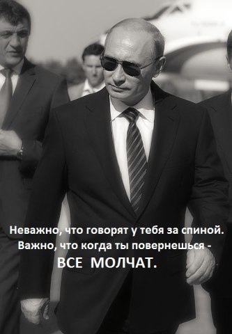 Молчание - Золото