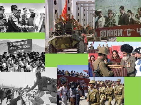 Вывод войск