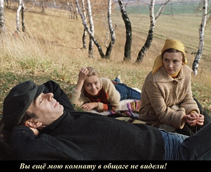 Друзья нынче всё обо мне рассказали!