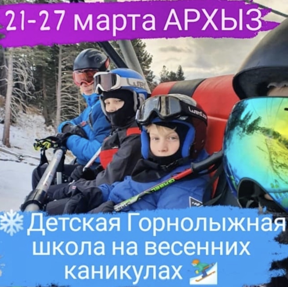 Горнолыжный вариант песни районы кварталы