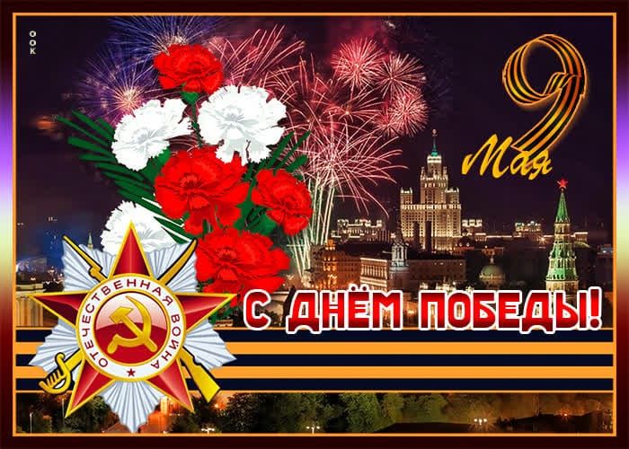 Весна фронтовика