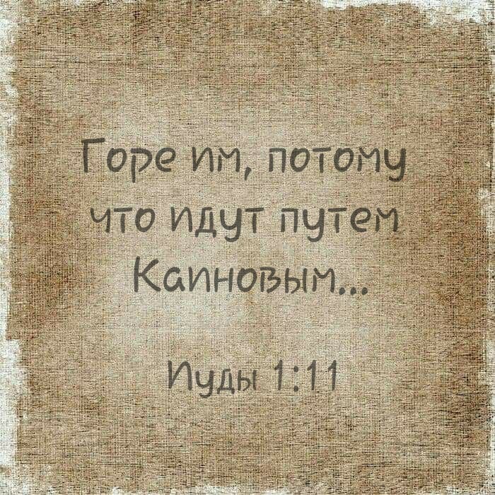 Воздай проливающим кровь...