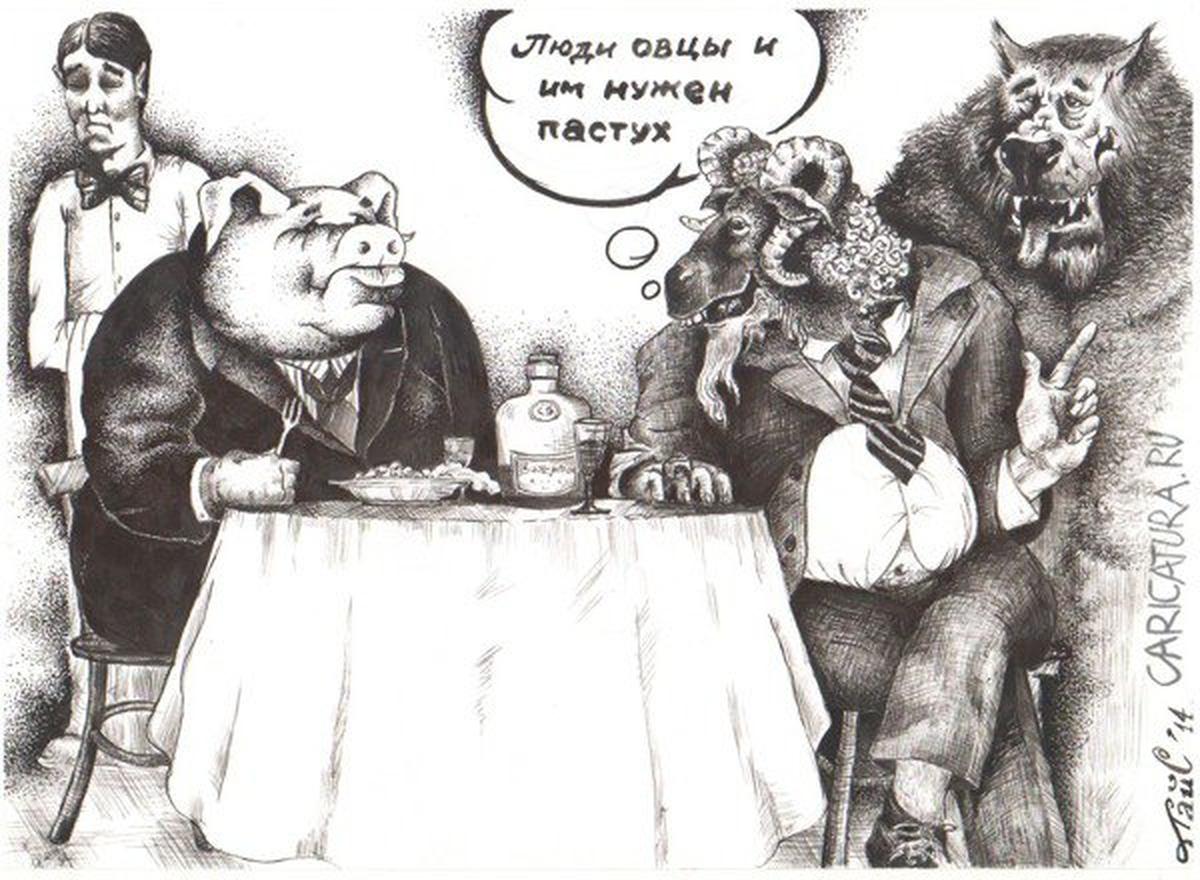 Карикатура волк и бараны
