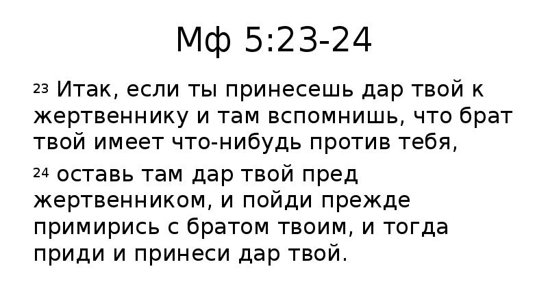 Гиперболы в мцыри. Вначале он как брат с бурей. Вначале он как брат с бурей. Мцыри рисунок к произведению. Вначале он как брат с бурей.