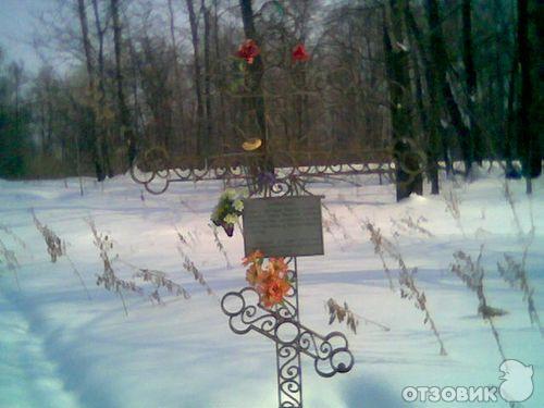 Поклонный крест