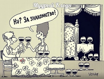 Запретный плод