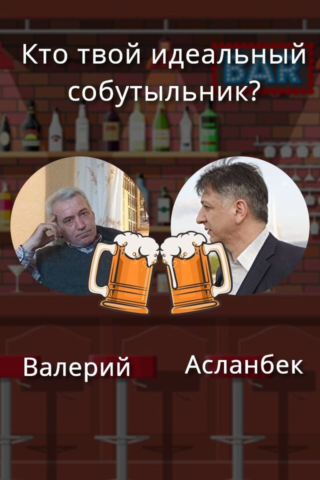 Готовь гитару