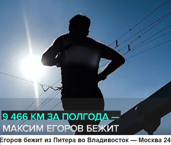 Максиму Егорову открытое личное письмо