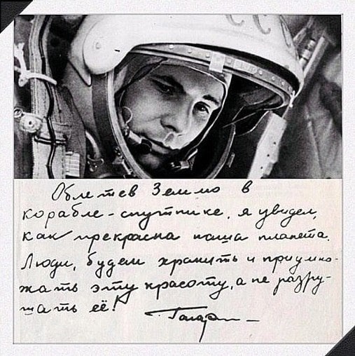 Первый