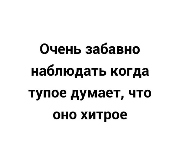 Думали она глупая богачка