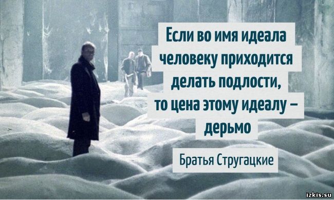 Поговорим о подлости, друзья. Серия Поговорим..