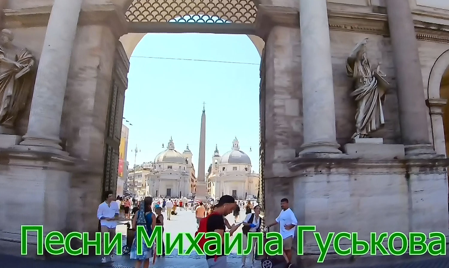 Сам виноват