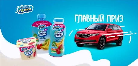Глянь! Фруто няня - молочные гонки!