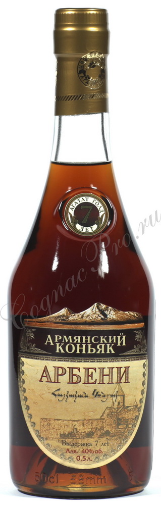 граф Арбени...