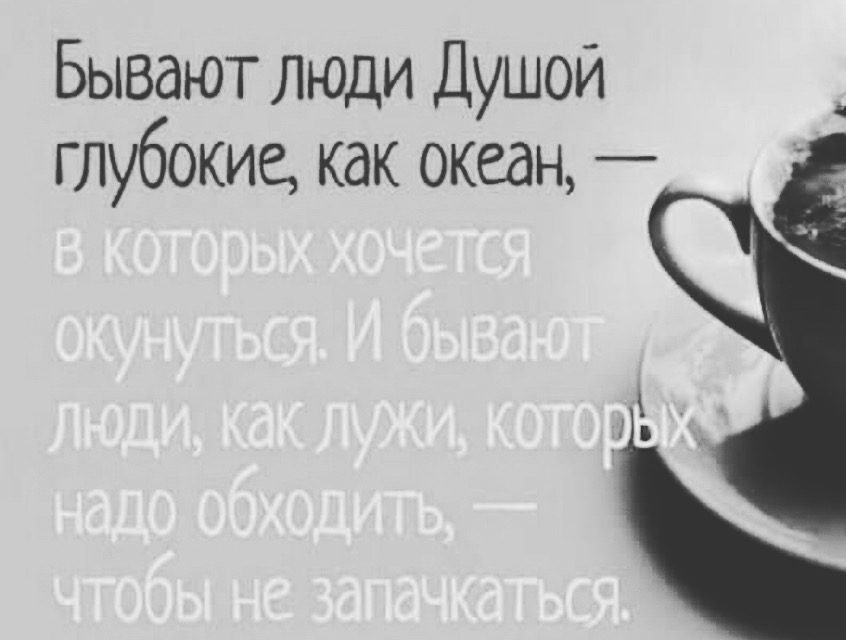 все мы - люди ни о чем