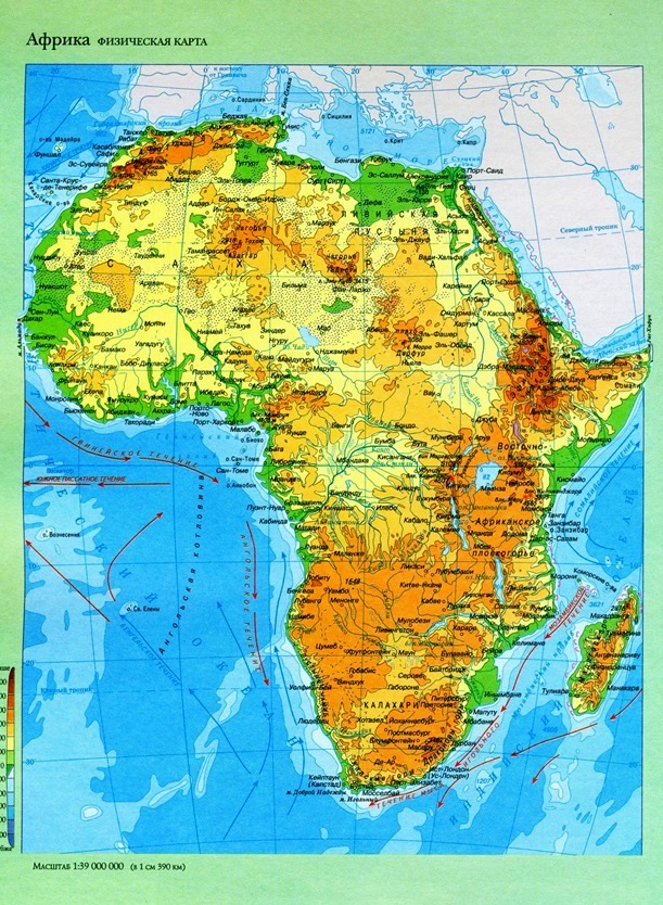 Географический тест Африканские страны