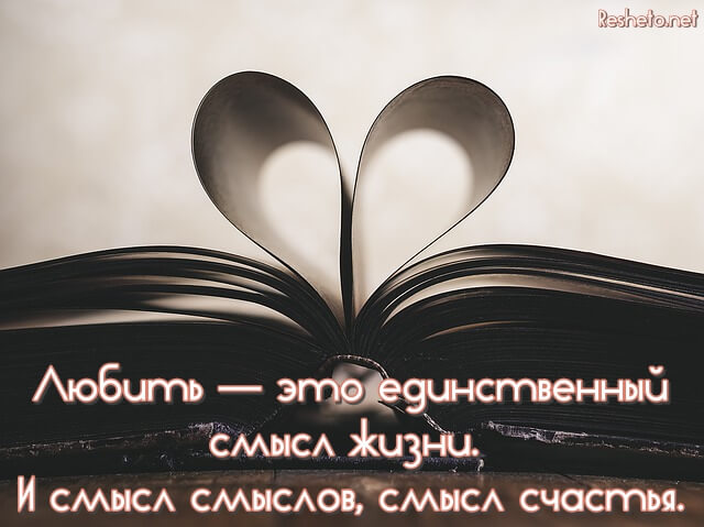 Главное в себе...