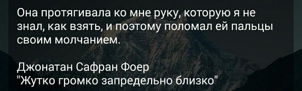 Когда твои предчувствия взрослеют..