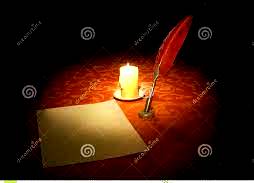 Дано мне Богом...