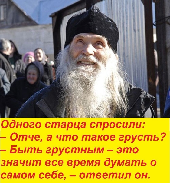 21 апреля. Мысли вслух