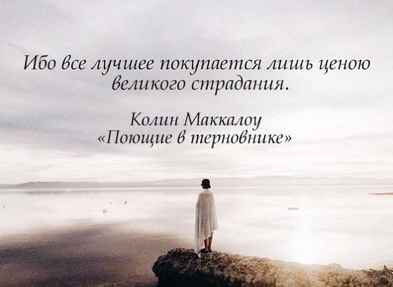 Картинка про ошибки в жизни со смыслом