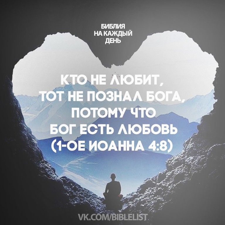 Бога нельзя обмануть