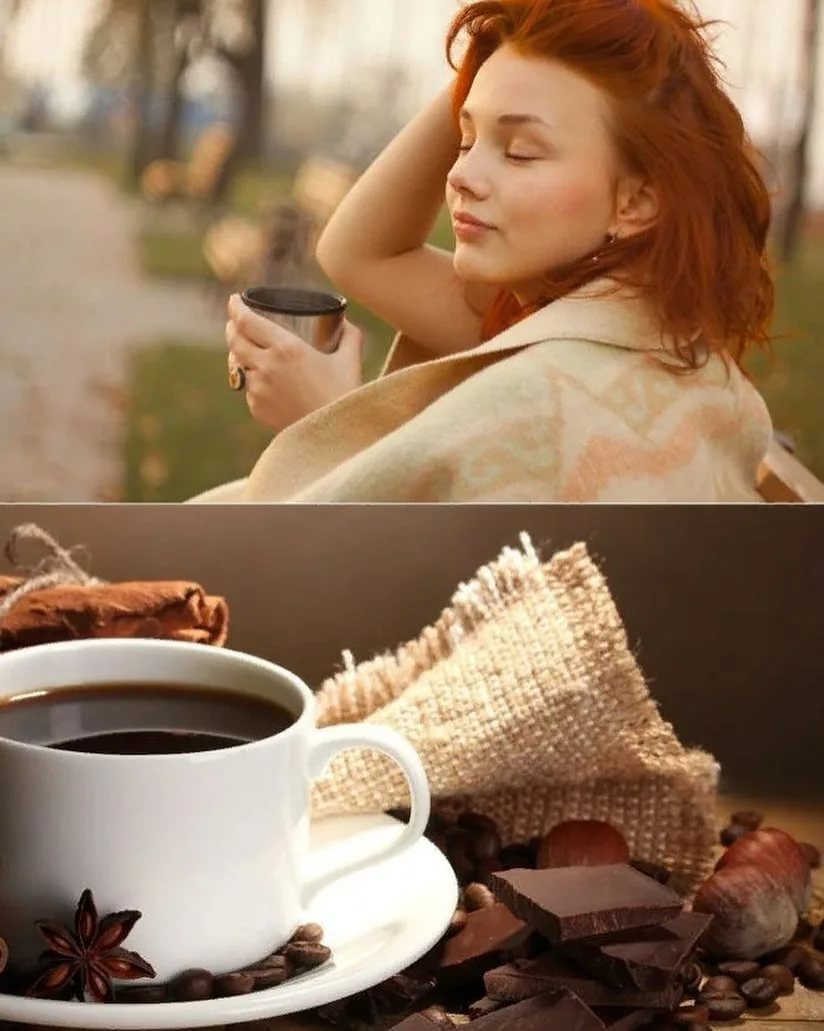 с добрым утром...