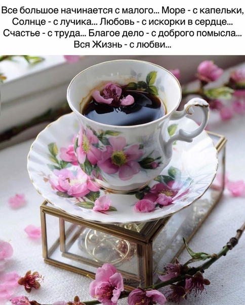 22 апреля. Любите жизнь...