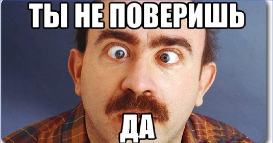 Ты не поверишь! -Передача для народа