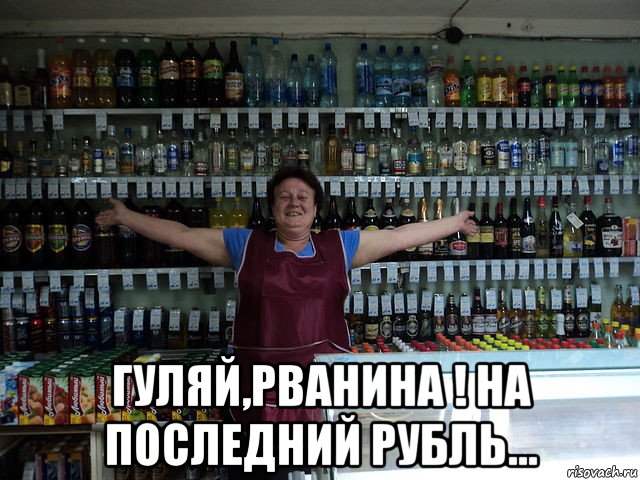 Умом Россию не понять