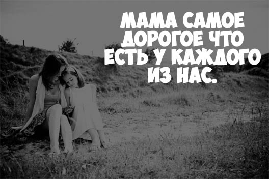 Картинки С Смыслом Трогательной