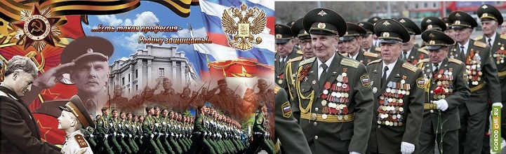 Офицеры запаса