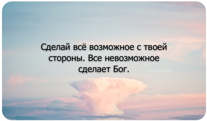 Успех на моей стороне