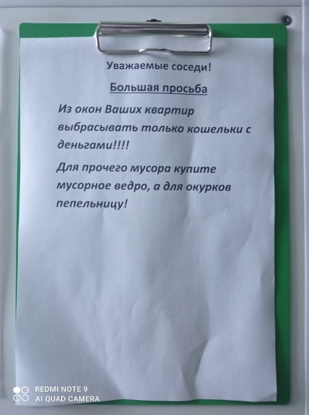 27 апреля. О насущном и больном...