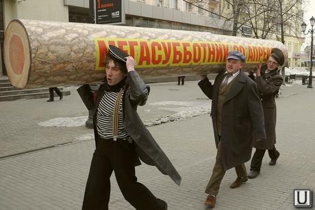 Когда мой дядя был студентом. Порошки