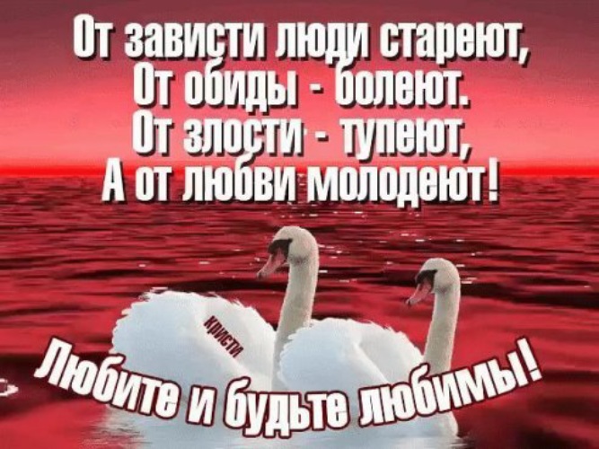 Анализ зависть. Как понять что человек завидует. Как чувство зависти влияет на жизнь людей. Понятие зависть. Завистливые люди.