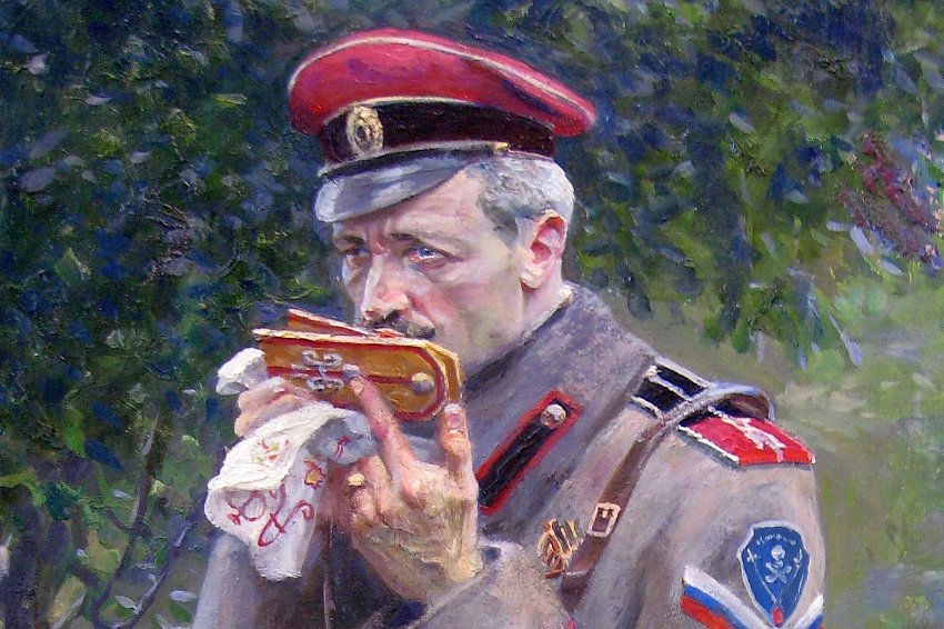 Честь имею!