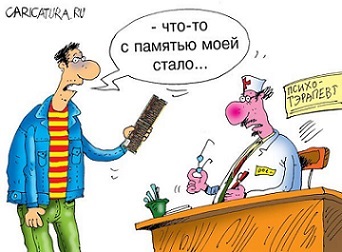 Разделяй и властвуй