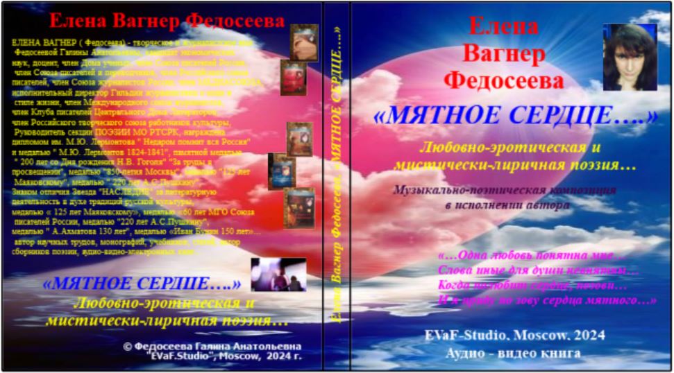 9. Люблю любовь и негу, нежность