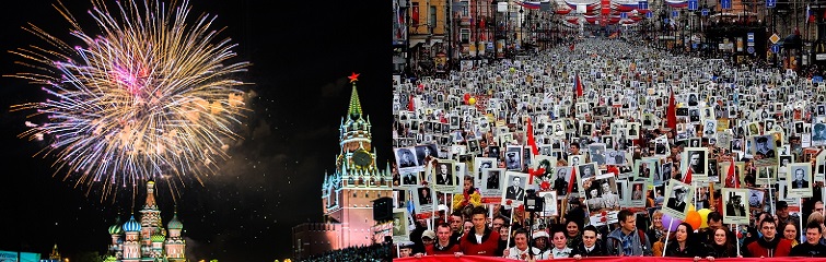 День Победы!