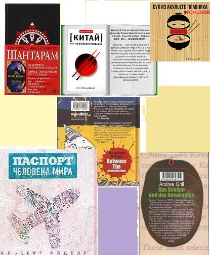 зверье разное и не оч. псы, гориллы, кошки дрозды