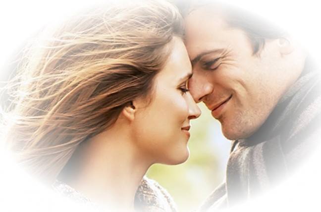 2. Бесценный Дар