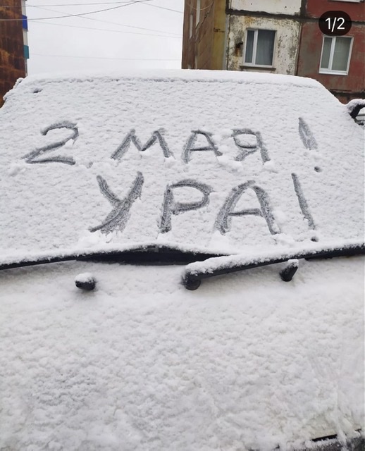 Льётся звон