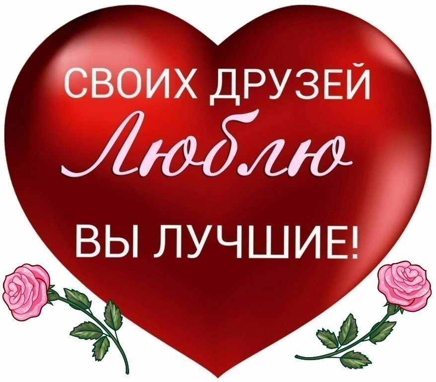 Вы самые лучшие картинки с надписями