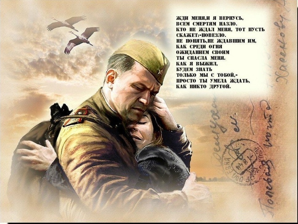 Война по сути это ад