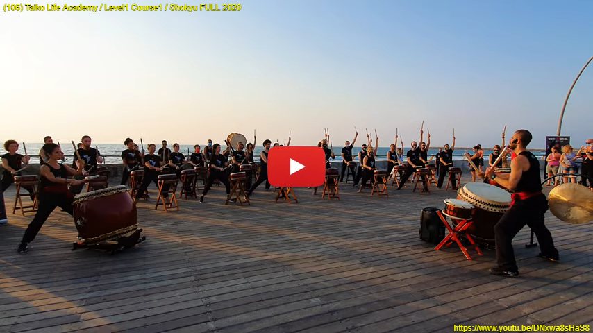 Барабаны души