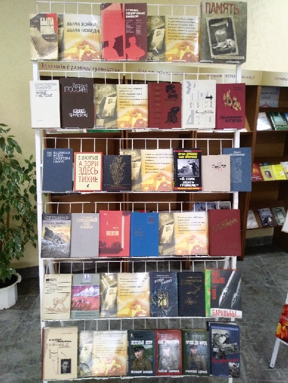 Была весна, была Победа...